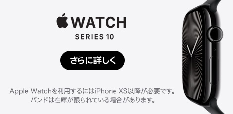 Apple Watch series10