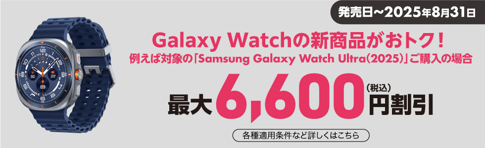 Galaxy Watch̐VigN ڍׂ͂