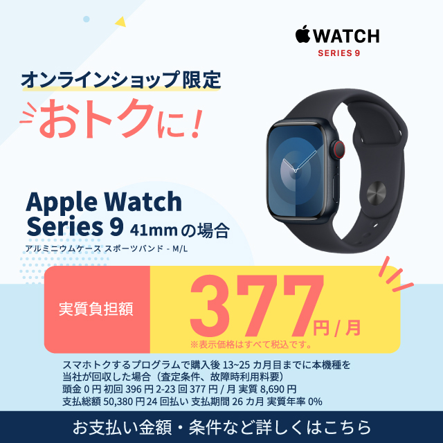 Apple Watch Series9�����g�N�@���w���͂�����