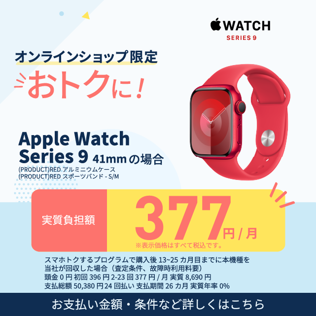 Apple Watch Series9�����g�N�@���w���͂�����