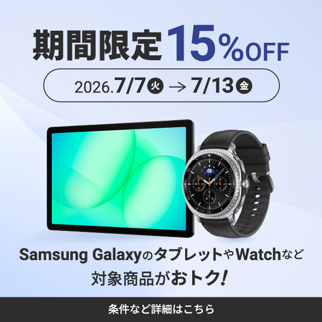 Samsung Galaxy �^�u���b�g��Watch��15%OFF�@�w���͂�����