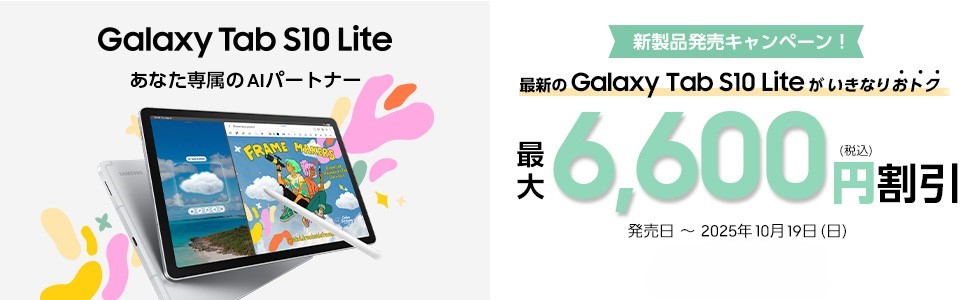 Samsung Galaxy Tab S10 Liteő6,600~