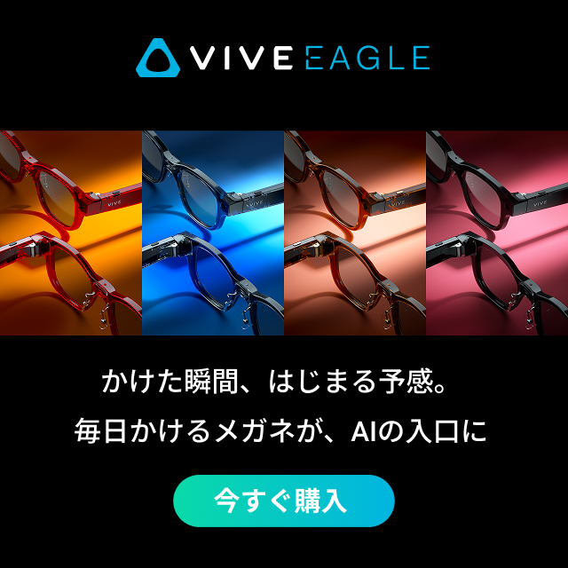 VIVE EAGLE�������w��