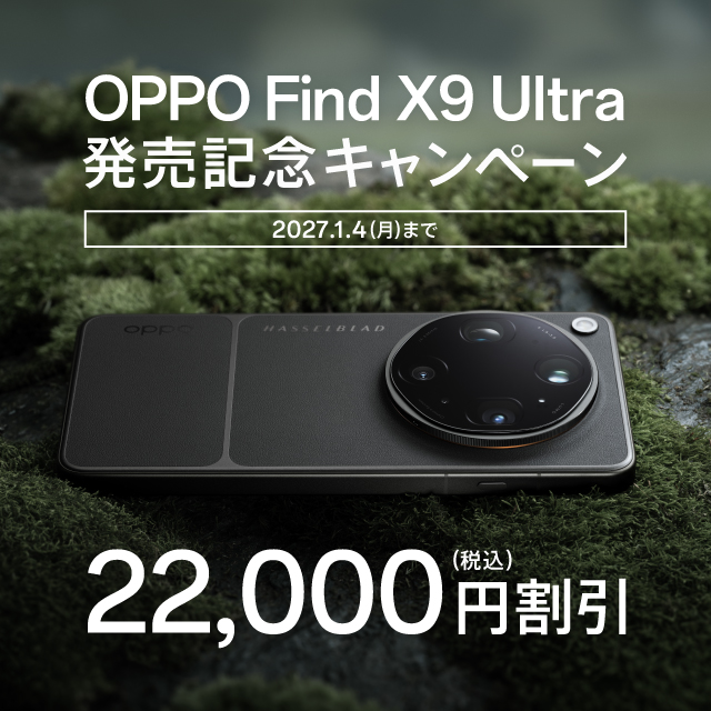 OPPO Find X9 Ultra �����L�O�L�����y�[��