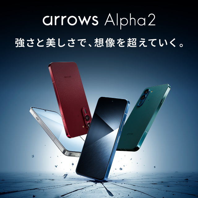 arrows Alpha2