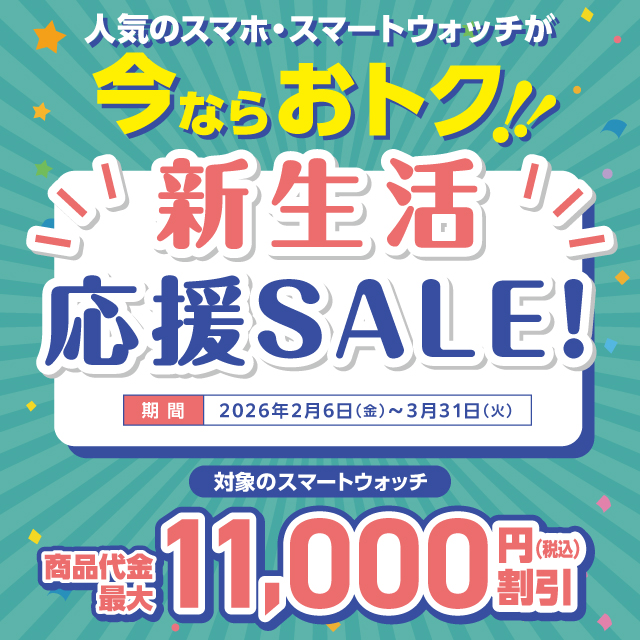 �V���������L�����y�[���@�X�}�[�g�E�I�b�`�����g�N