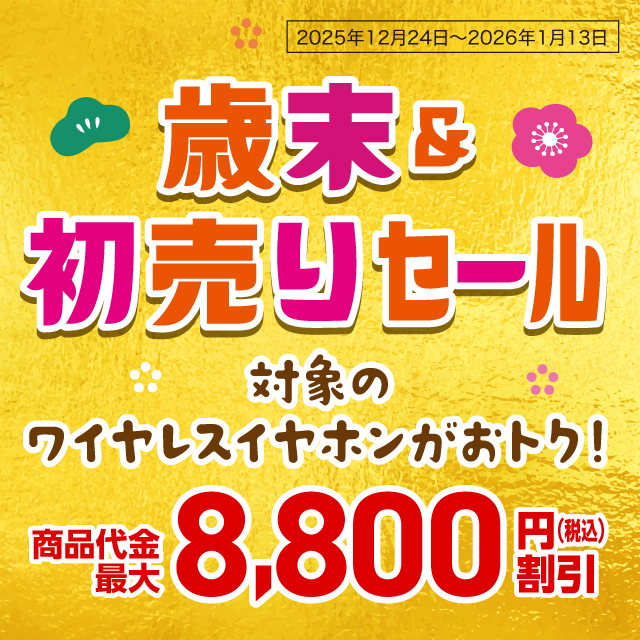 �Ζ�&������Z�[���@���C�����X�C���z���������I�ڂ����͂�����