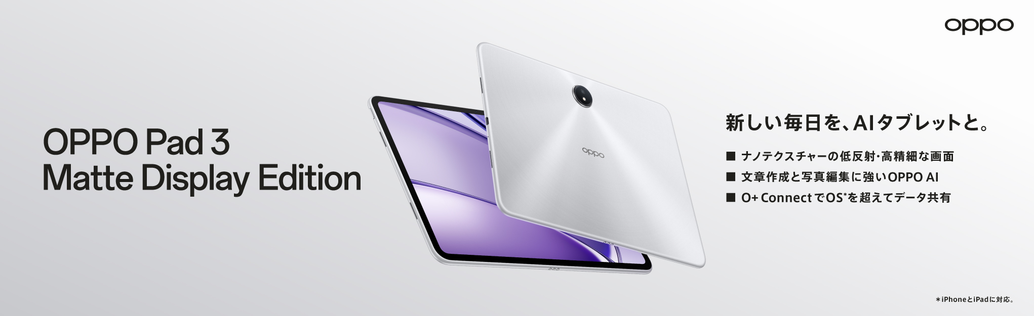 OPPO Pad 3 Matte Display Edition@ڍׂ͂