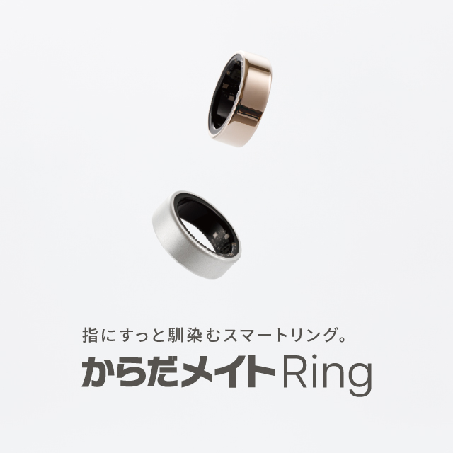 SHARP ���炾���C�g Ring���w���͂�����