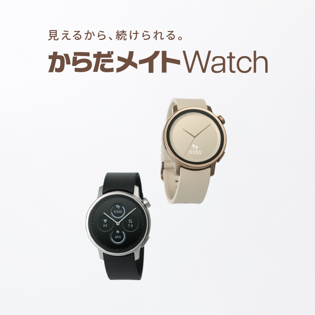 SHARP ���炾���C�g Watch ���w���͂�����
