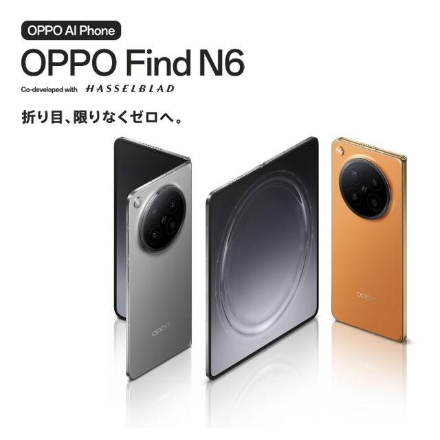 OPPO Find N6 �ڍׂ͂�����