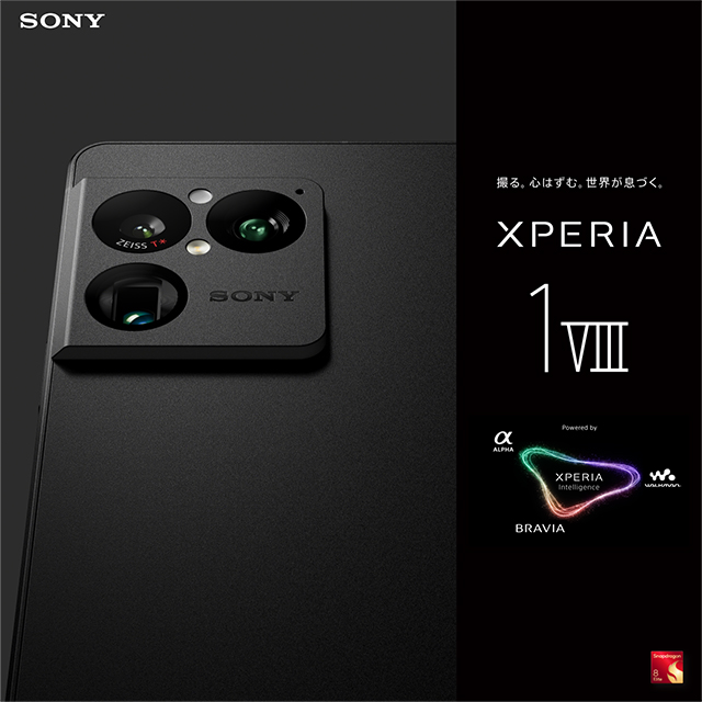 Xperia 1 VIII 1T���f���@�ڍׂ͂�����