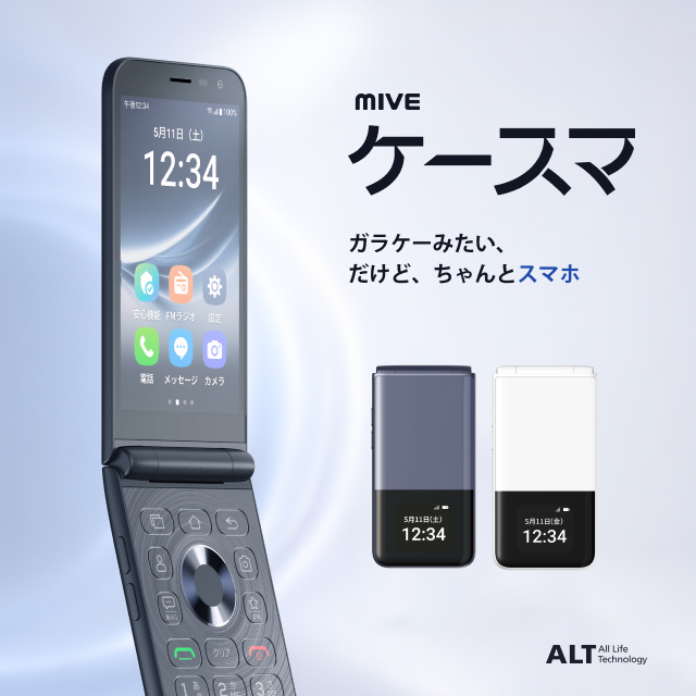 �K���P�[�݂����A�����ǂ����ƃX�}�z MIVE�P�[�X�} �ڍׂ͂�����