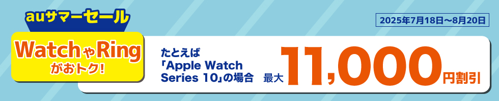 auT}[Z WatchRinggNI