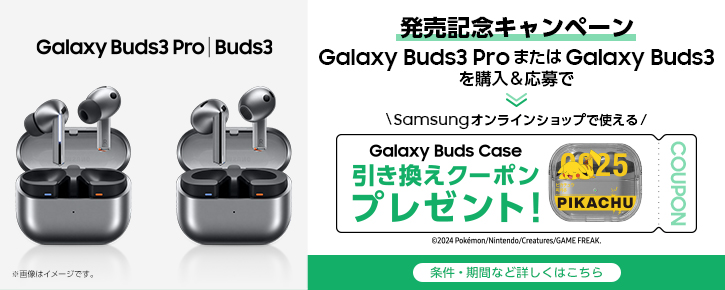 Galaxy Buds3 Pro^Buds3 LOLy[