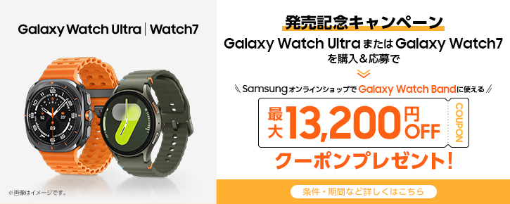 Galaxy Watch Ultra^Watch7 LOLy[