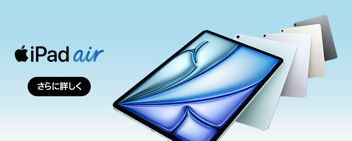 iPad AiriM2j
