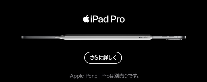 iPad ProiM4j
