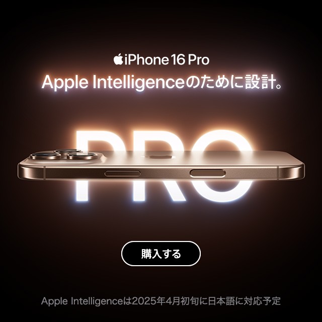 iPhone 16 Pro Apple Intelligencê߂ɐ݌vBɏڂ