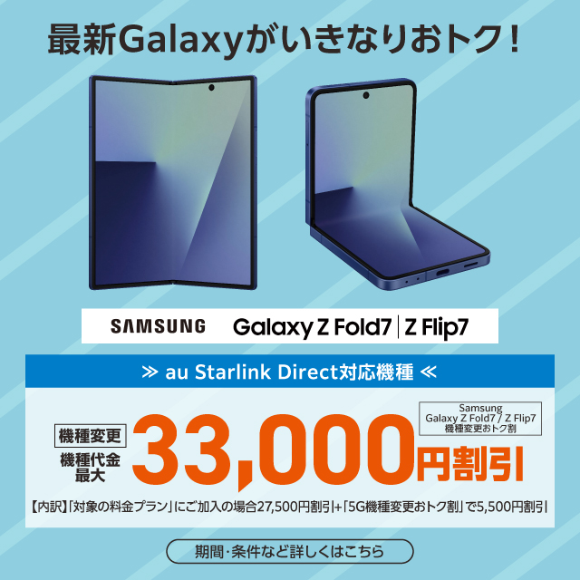 Samsung Galaxy Z Fold7^Z Flip7 @ύXgN
