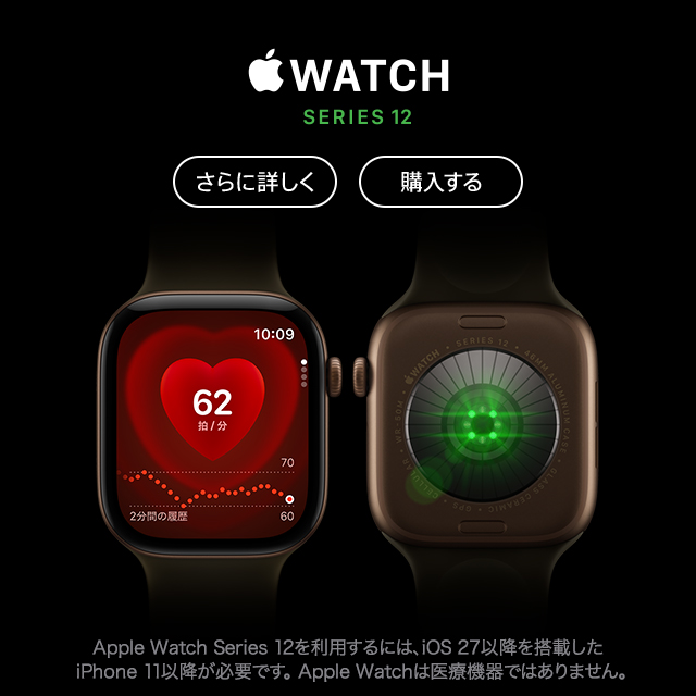 Apple Watch Series12 ���w���͂�����