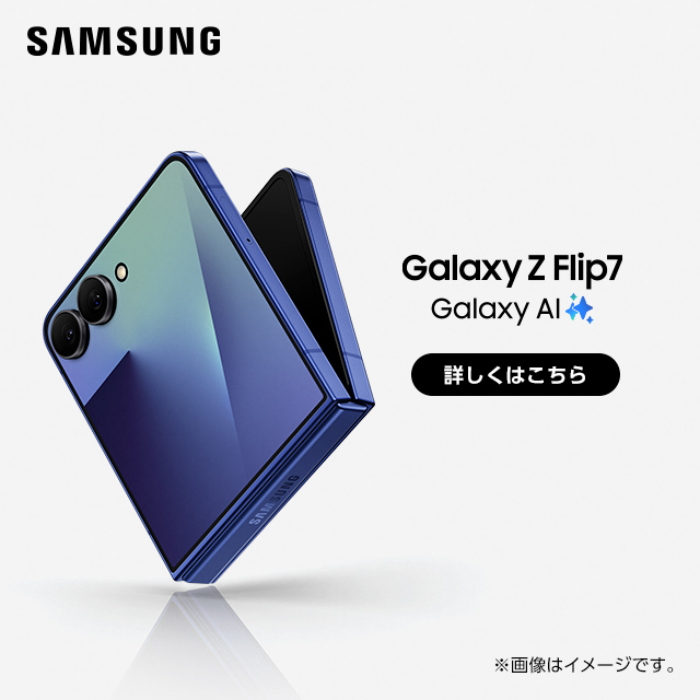 Samsung Galaxy Z Flip7@Galaxy Al@ڂ͂