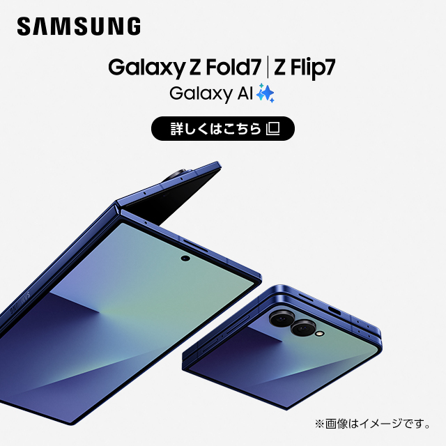 Samsung Galaxy Z Fold7^Z Flip7Bڂ͂
