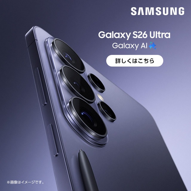 Galaxy S26 Ultra �ڂ����͂�����