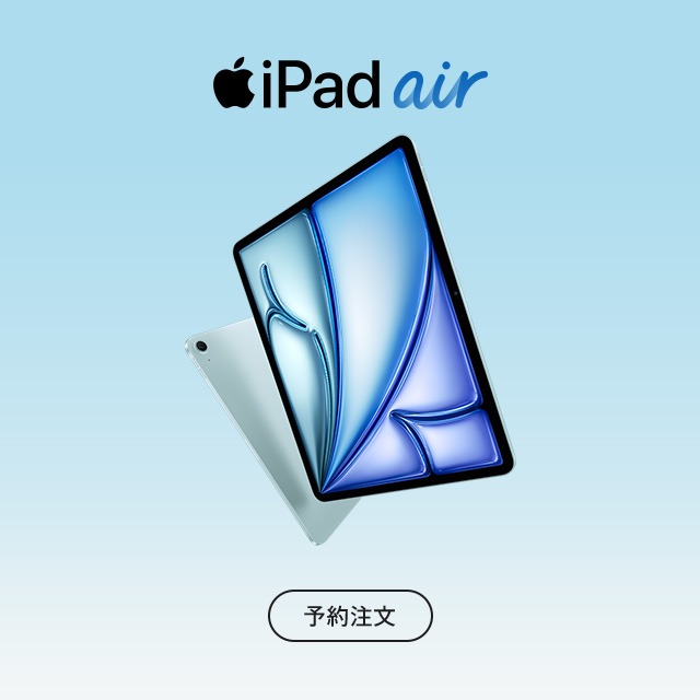 iPad Air �\�񒍕�