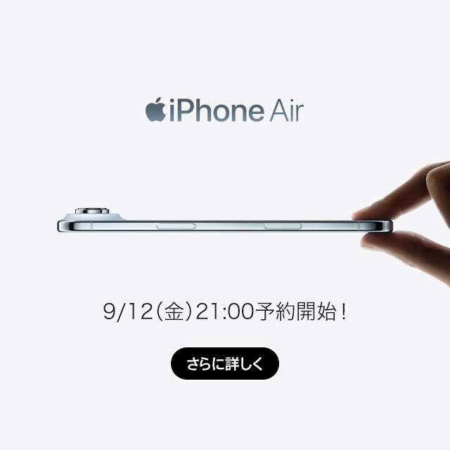 iPhone Air 9/12ij21\Jn@ɏڂ