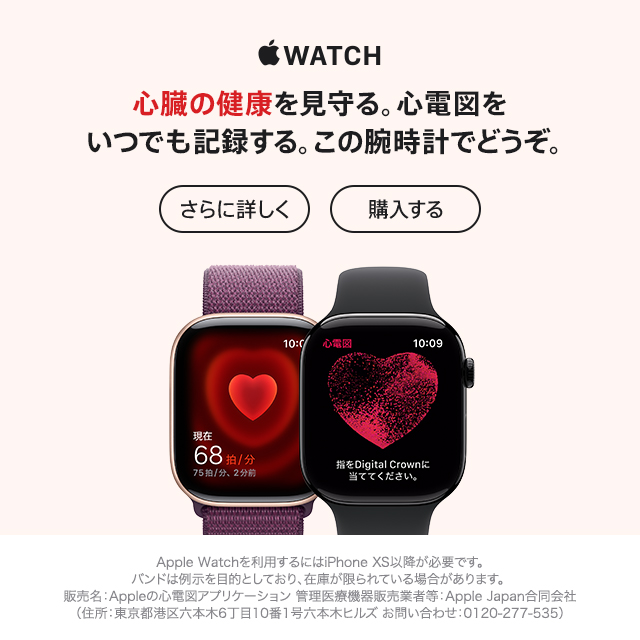 WATCH ŠNBSd}łL^B̘rvłǂBwB