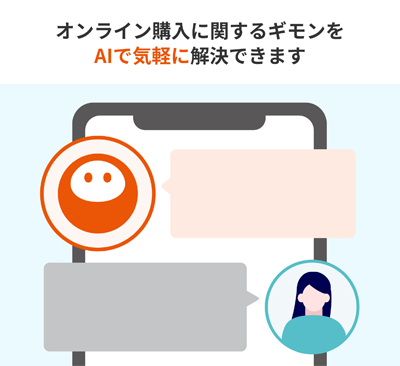 �摜�F�I�����C���w���Ɋւ���M������AI�ŋC�y�ɉ����ł��܂�