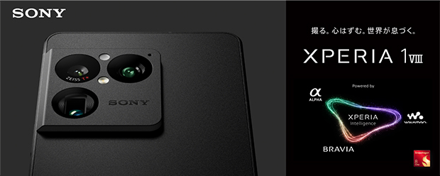 Xperia 1 VIII(1TB���f��)