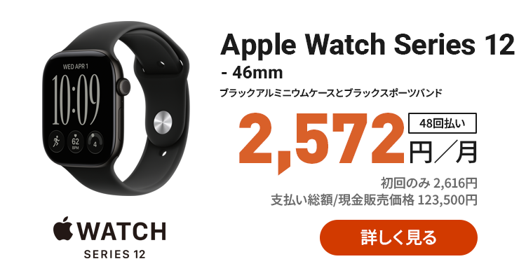 Apple Watch Series 12- 46mm�u���b�N�A���~�j�E���P�[�X�ƃu���b�N�X�|�[�c�o���h - S/M