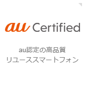 au Certified