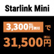 Starlink Mini