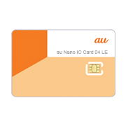 au ICカード（iPhone用・Android 5G用）