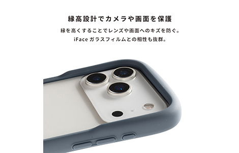 iPhone 17 Prop iFace Reflection KXNAP[X^lCr[