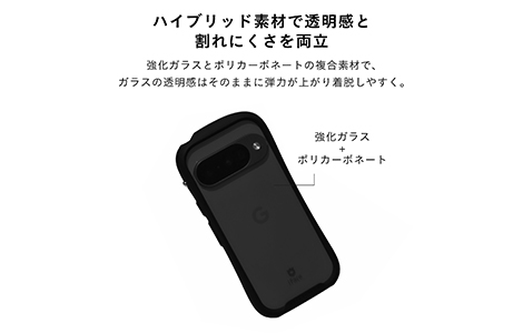 Google Pixel 11�EGoogle Pixel 11 Pro iFace Reflection �����K���X�N���A�P�[�X�^�u���b�N