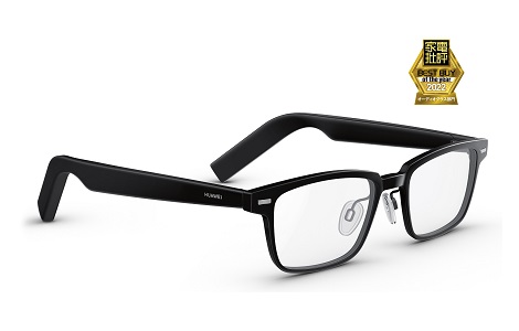 HUAWEI Eyewear ウェリントン型フルリム（55035346）| au Online Shop 