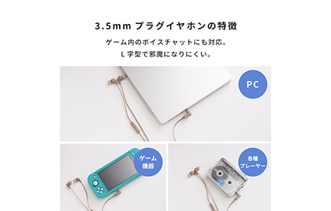 iFace �}�C�N�t�� ���C���[�h�C���z��(3.5mm�v���O)�^�y�[���u���[