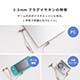 iFace �}�C�N�t�� ���C���[�h�C���z��(3.5mm�v���O)�^�y�[���u���[