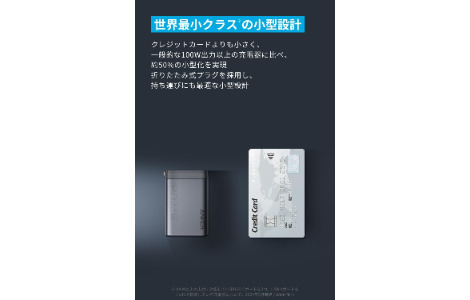 Anker Prime Charger (100W 3Ports GaN)