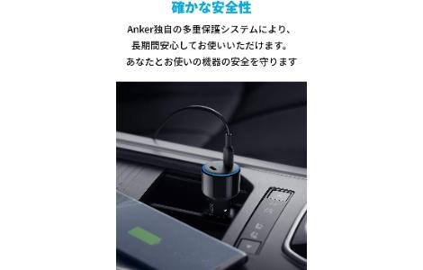 Anker PowerDrive+ III Duo