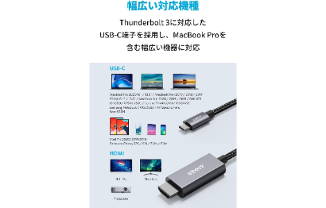 Anker ϋviC USB-C & HDMI P[u 1.8m