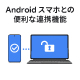 �yau����zASUS Chromebook CM32 Detachable(CM3206)LTE���f��