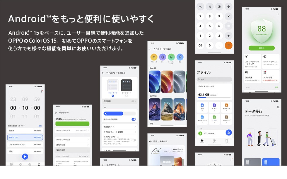 Androidƕ֗Ɏg₷