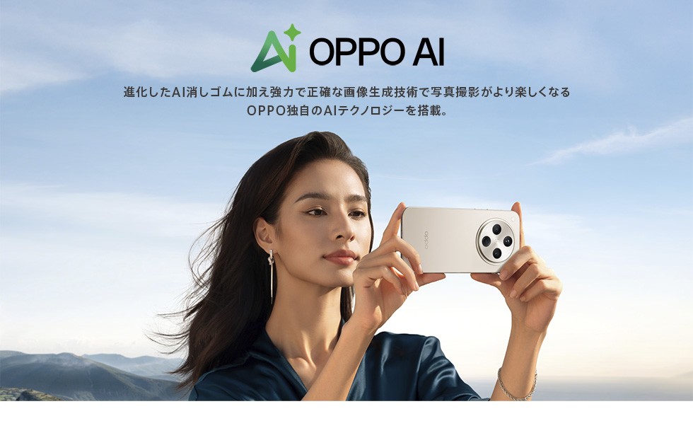 OPPO AI