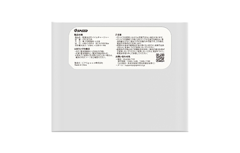 �yau����z���d�r�����o�C���`���[�W���[