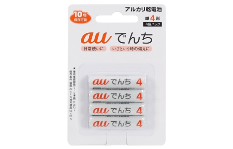 �yau����zau�ł񂿁^�P4�`�^4����